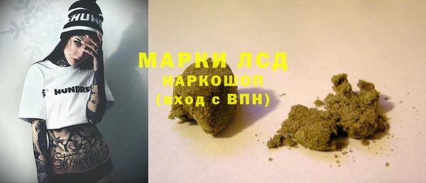 mdma Гусев