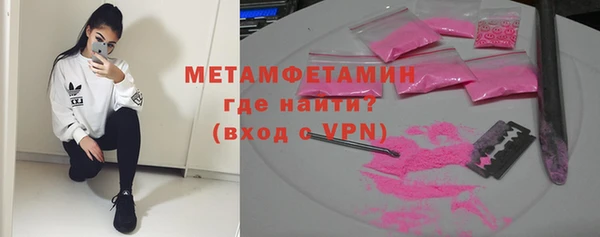 mdma Гусев