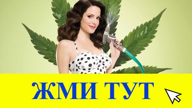 Купить наркотики в Менделеевске